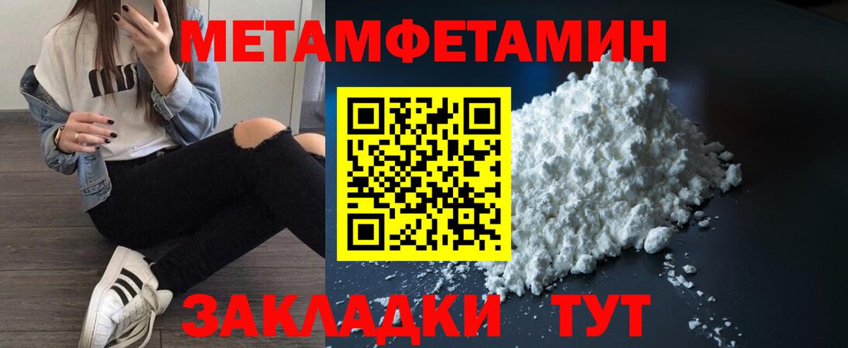 Туапсе  darknet состав  Вход с VPN  АМФ Premium 