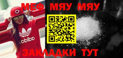 spice Малгобек