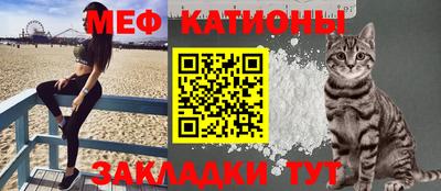 spice Малгобек
