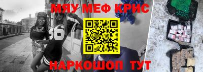 spice Малгобек