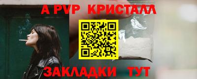 spice Малгобек