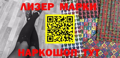 герыч Мариинск