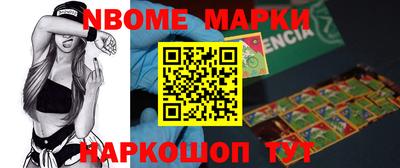 герыч Мариинск