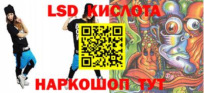 spice Малгобек