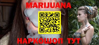 герыч Мариинск