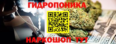 spice Малгобек