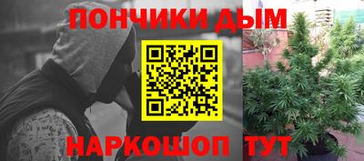 spice Малгобек
