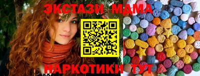 герыч Мариинск