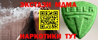 герыч Мариинск