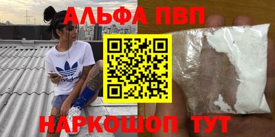spice Малгобек