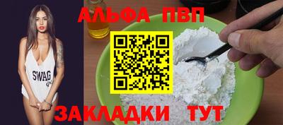 герыч Мариинск