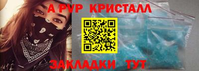 spice Малгобек