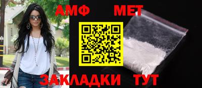 герыч Мариинск