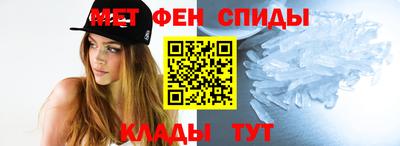 spice Малгобек