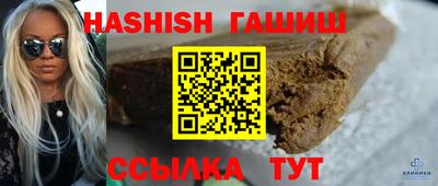 герыч Мариинск