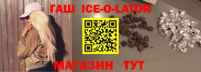 spice Малгобек