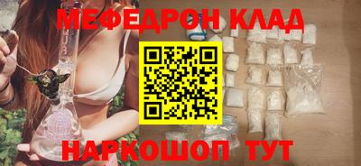герыч Мариинск