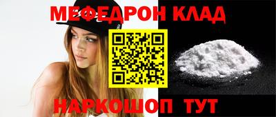 герыч Мариинск