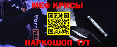 spice Малгобек