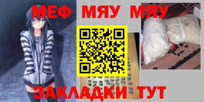 spice Малгобек