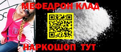 герыч Мариинск