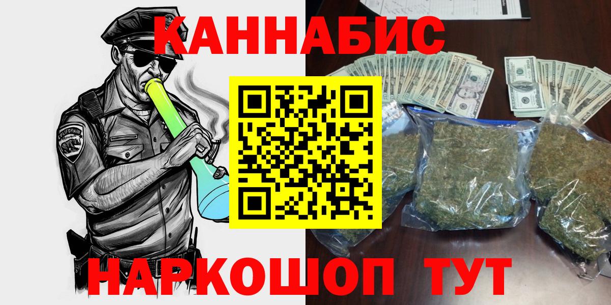 Канабис MAZAR Туапсе