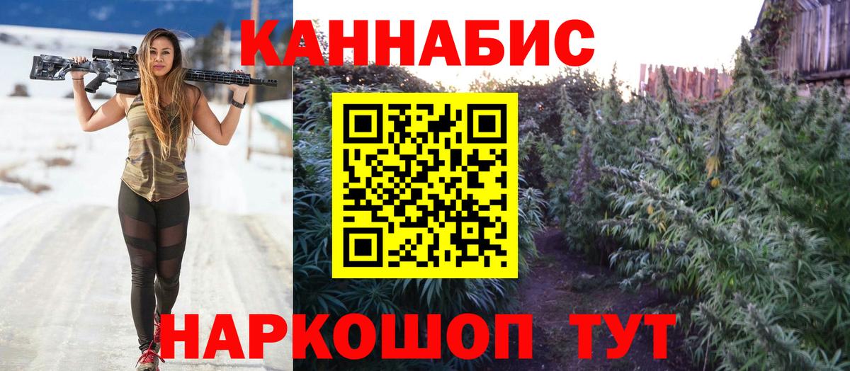 Марихуана гибрид  Бошки марихуана ГИДРОПОН  Туапсе  Канабис White Widow  Вход с VPN 